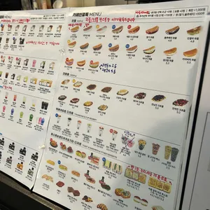 카페인중독 리뷰 사진