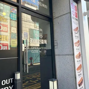 카페인중독 대표 사진