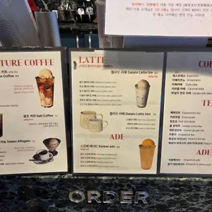 순두부젤라또 리뷰 사진