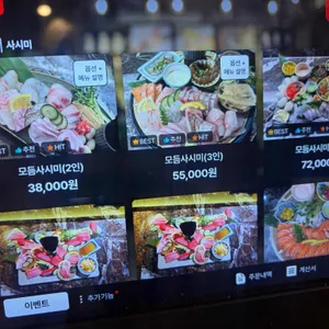 대담히 리뷰 사진