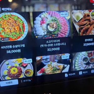 대담히 리뷰 사진