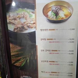 삼도갈비 리뷰 사진