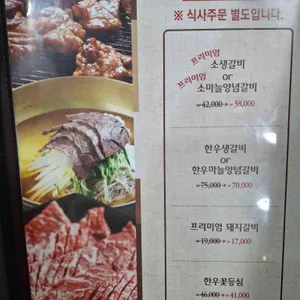 삼도갈비 리뷰 사진