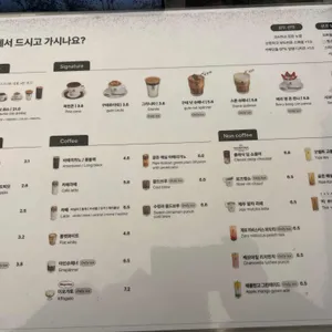 gute Leute 리뷰 사진