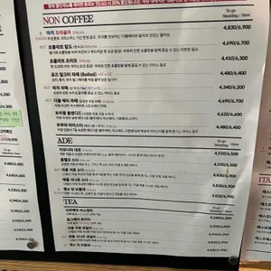 에스프레소바 투또톤토 리뷰 사진