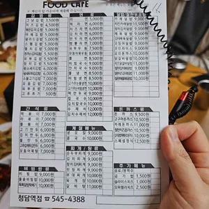 푸드카페김밥천국 리뷰 사진