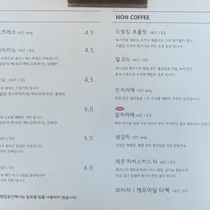 아무것도 아닌곳 리뷰 사진