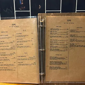 모락 리뷰 사진