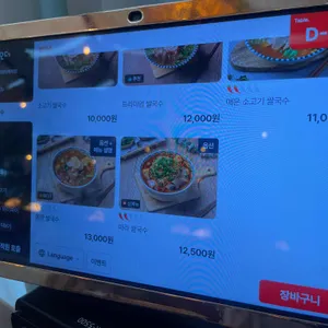 벤탄빌라 리뷰 사진