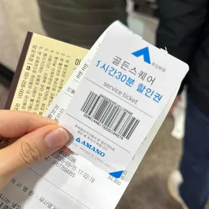 하얀풍차제과점 리뷰 사진