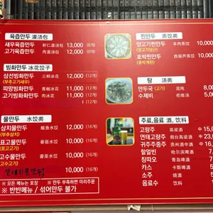 연밀 리뷰 사진