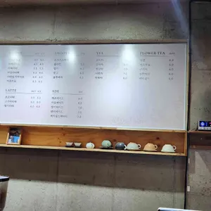 해류뭄해리 리뷰 사진