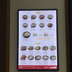 순대실록 리뷰 사진