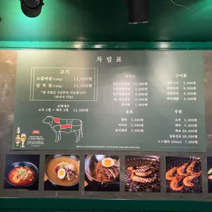 명가 소갈비 리뷰 사진