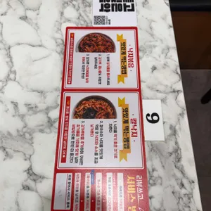 오봉집 리뷰 사진