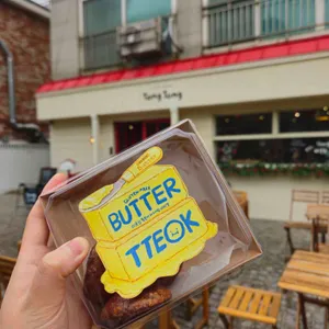 이웃집통통이 사진