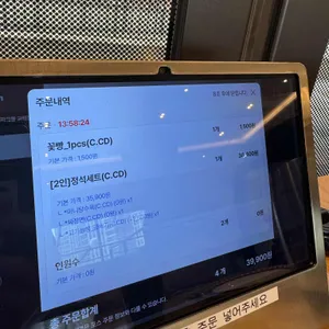 차이797 리뷰 사진