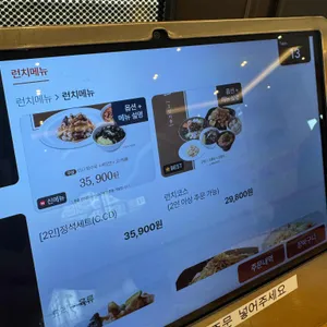 차이797 리뷰 사진