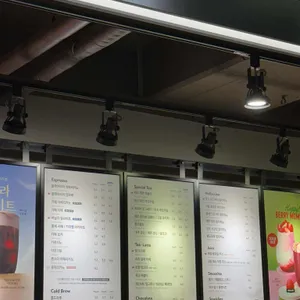 할리스커피 리뷰 사진