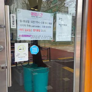 망원동 즉석우동 리뷰 사진