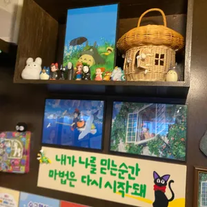 또보겠지떡볶이집 대표 사진