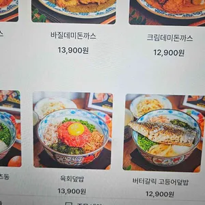 고시고시 리뷰 사진