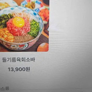 고시고시 리뷰 사진