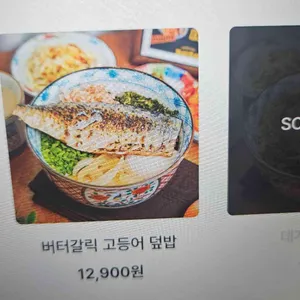 고시고시 리뷰 사진