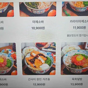 고시고시 리뷰 사진