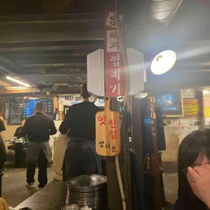 쌍대포소금구이 리뷰 사진