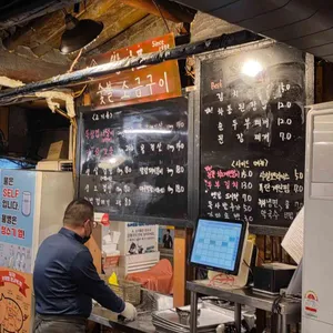 쌍대포소금구이 대표 사진