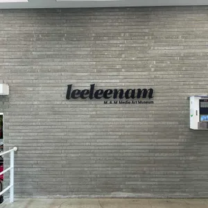 이이남스튜디오 대표 사진