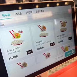 희가덕 손만두 리뷰 사진