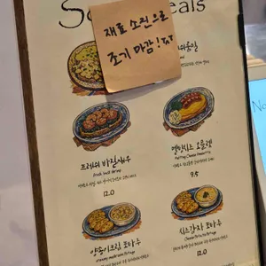 조르바 리뷰 사진