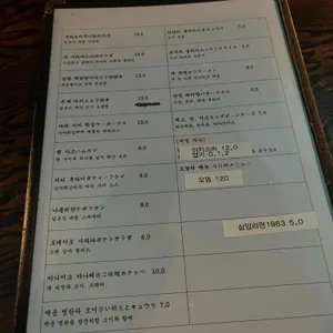 태옥 리뷰 사진