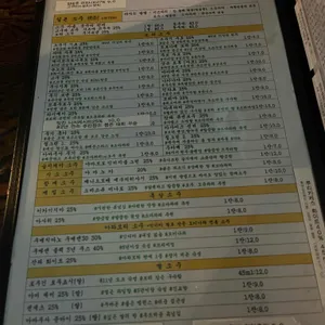 태옥 리뷰 사진