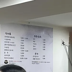 본가집토종순대 리뷰 사진