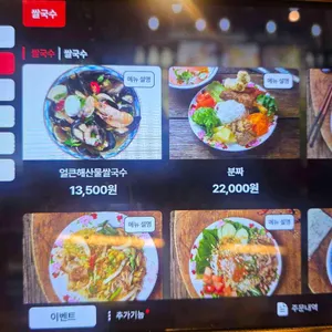 퍼부어 리뷰 사진