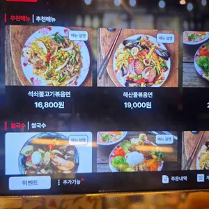 퍼부어 리뷰 사진