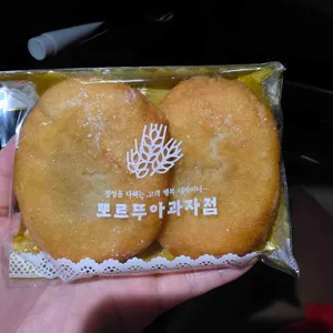 뽀르뚜아 사진 1