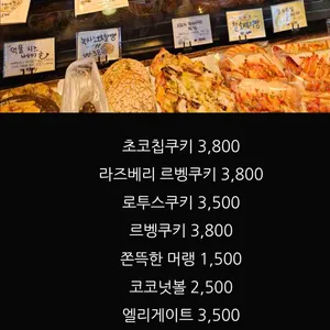 뽀르뚜아 리뷰 사진