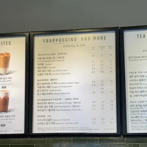 스타벅스 리뷰 사진