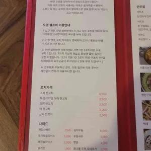 대연오뎅포차 리뷰 사진