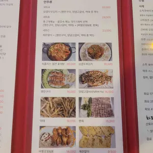 대연오뎅포차 리뷰 사진