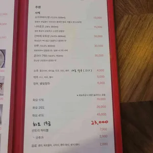 대연오뎅포차 리뷰 사진