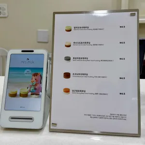 미세스묵 리뷰 사진