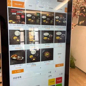 마초스테이크 리뷰 사진