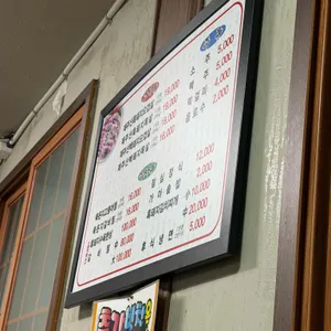 유돈가 리뷰 사진