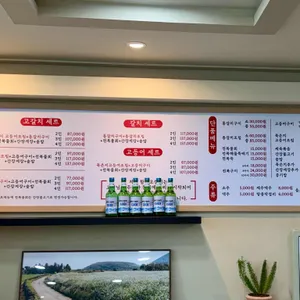 함덕고갈치 리뷰 사진