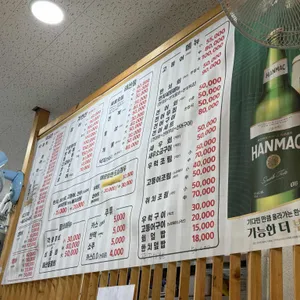 아싸살아있네 리뷰 사진